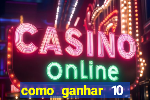 como ganhar 10 reais no pix